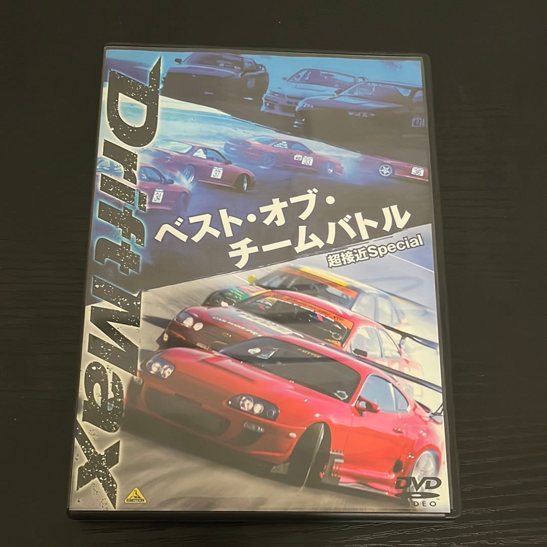 Drift Max DVD: Best of Team Battle Special