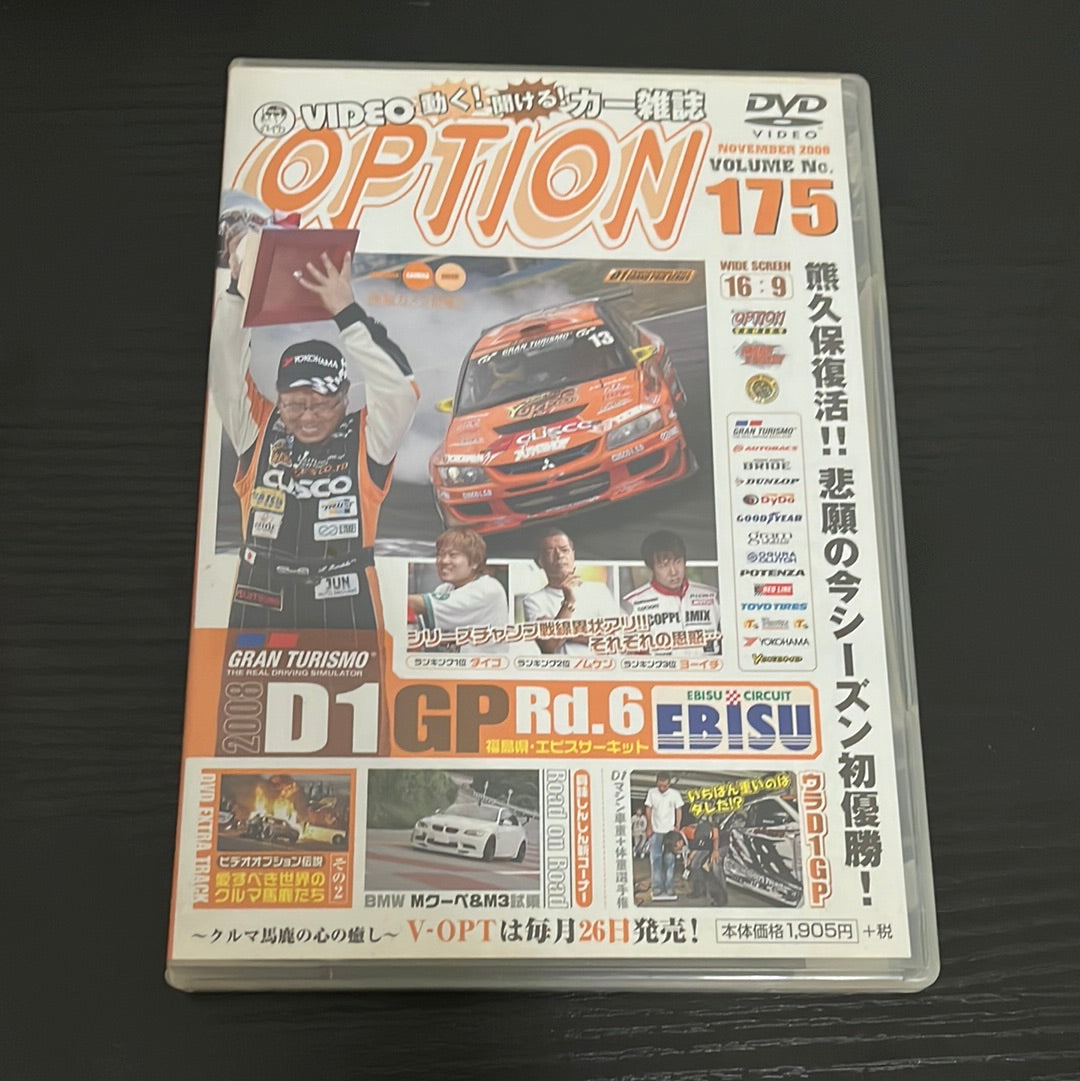Option DVD : Vol. 175