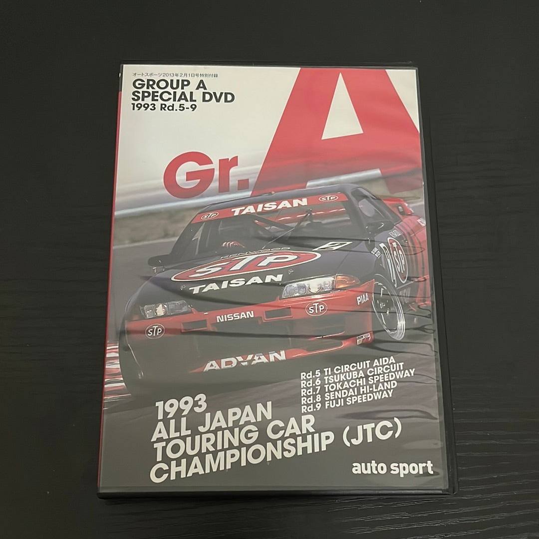 Group A Special DVD: 1993 All Japan JTC Championship Rd. 5-9