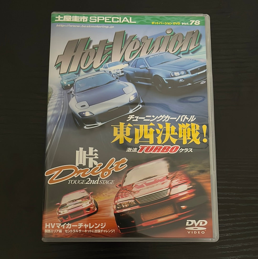 Hot Version DVD: Vol. 78