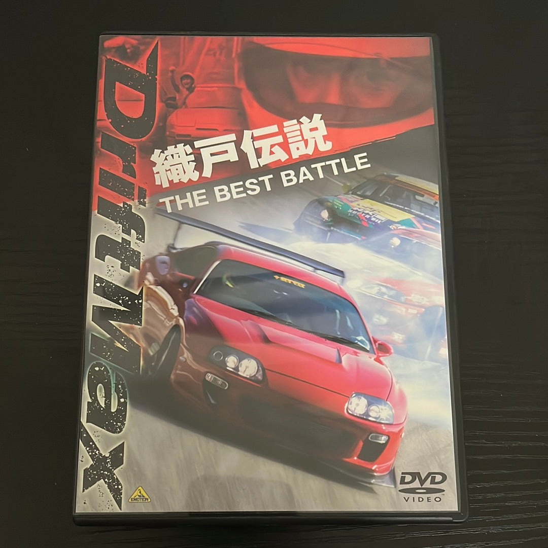 Drift Max DVD: The Best Battle