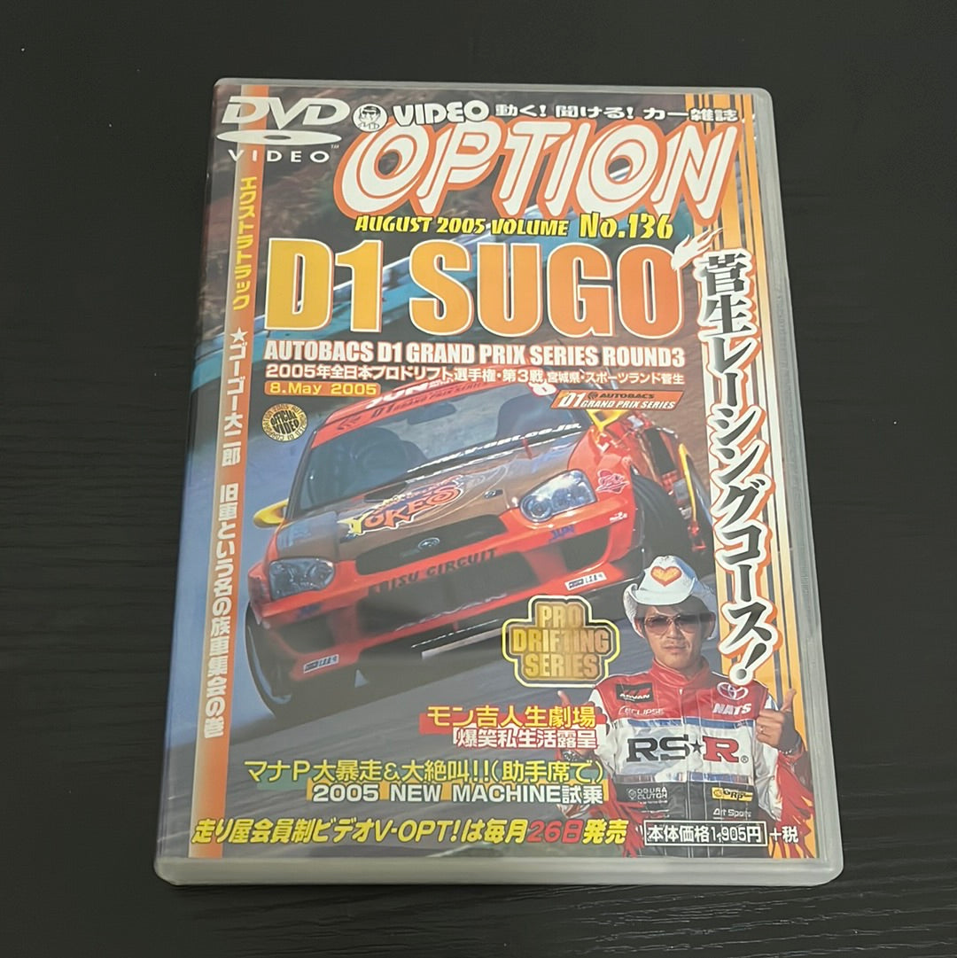 Option DVD: Vol. 136