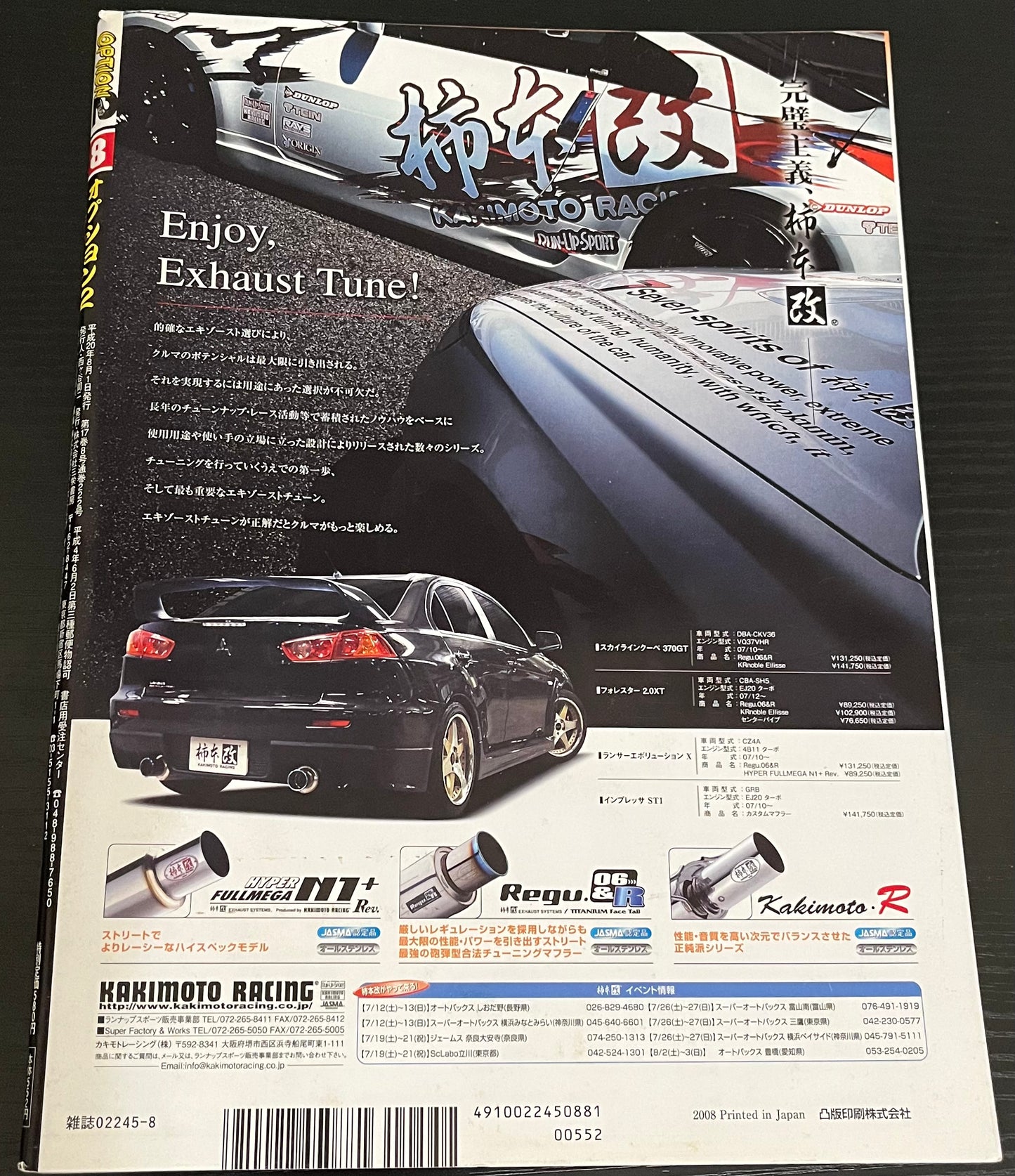 Option2 Magazine : August 2008 Vol. 8