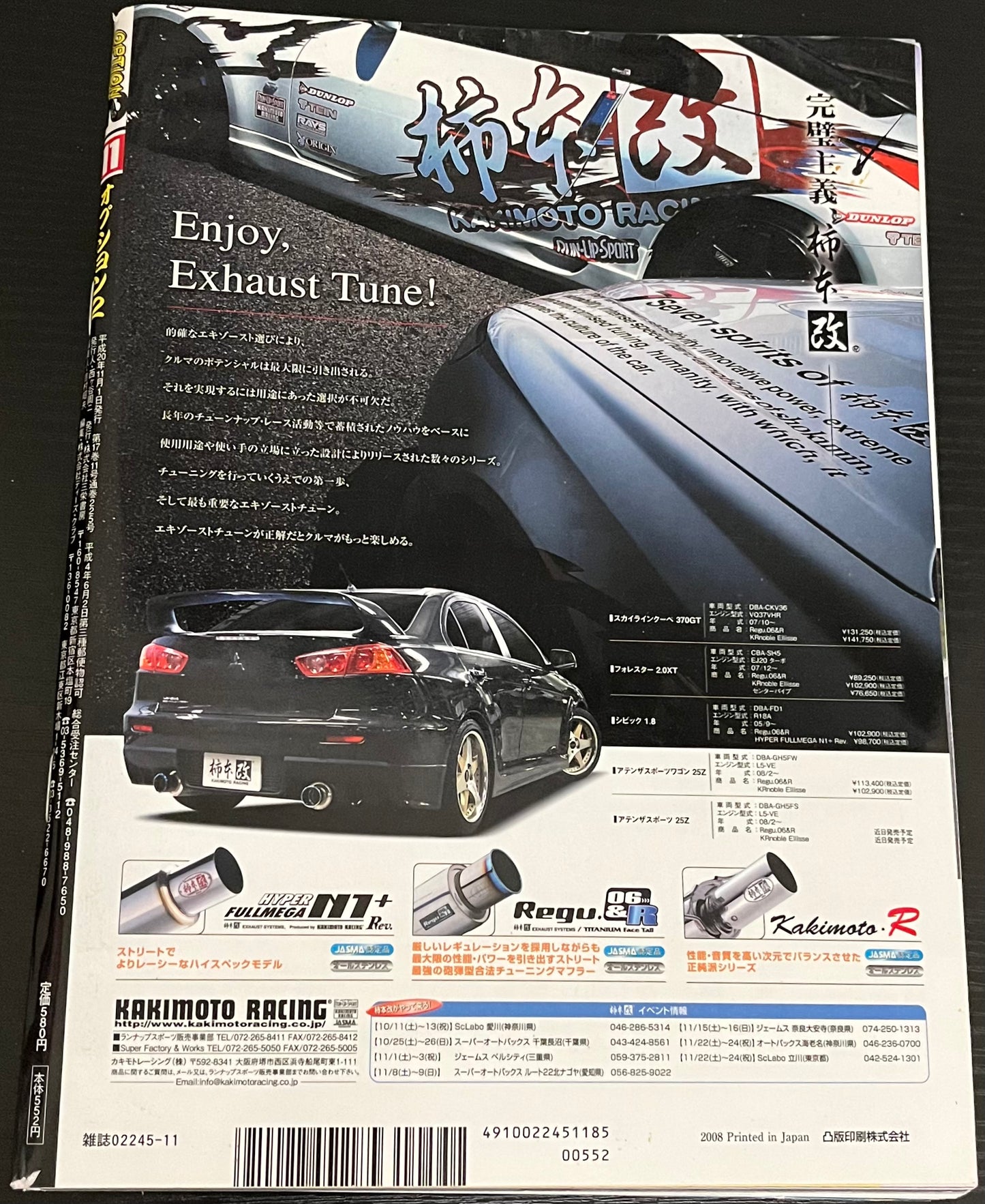 Option2 Magazine: November 2008 Vol. 11