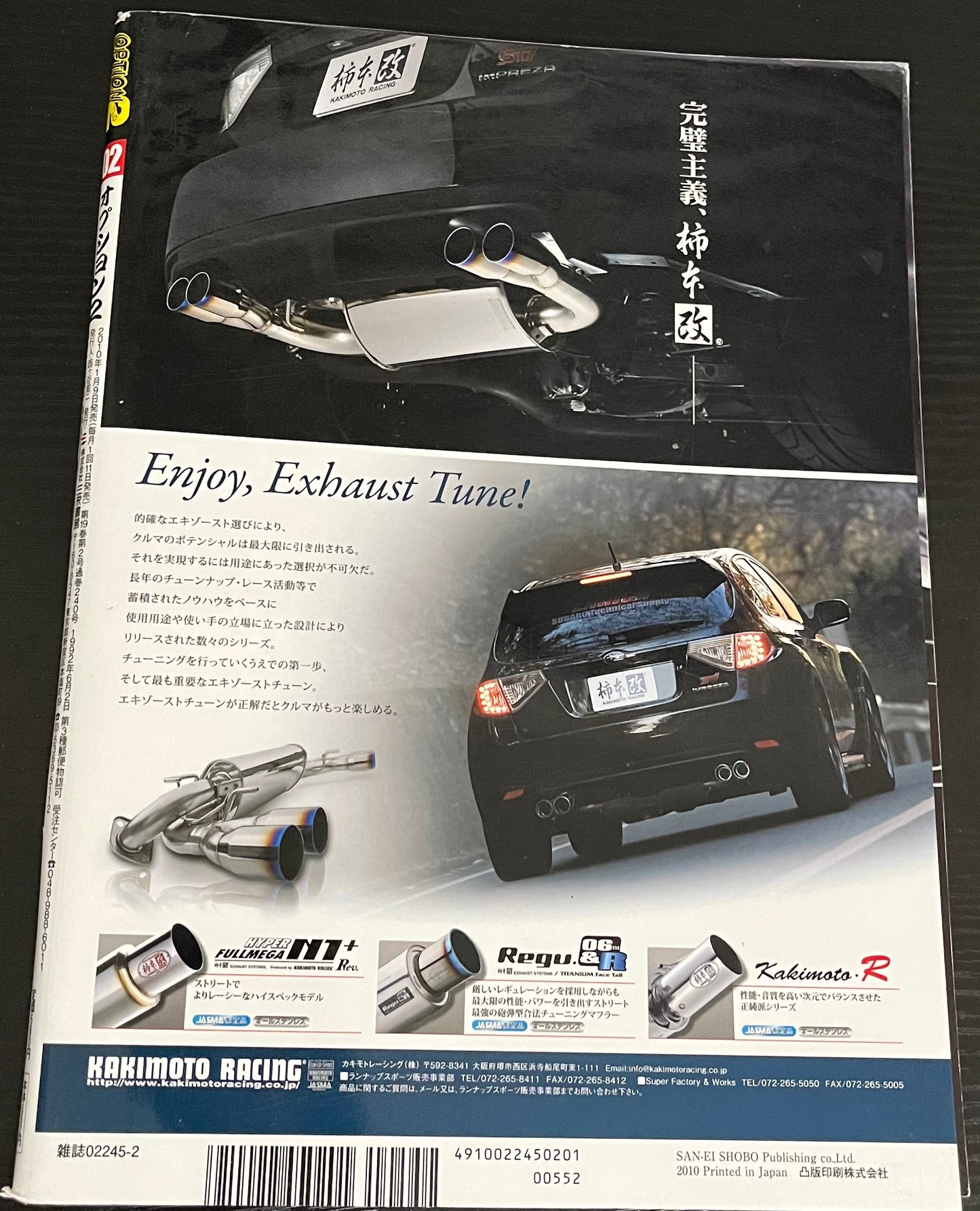 Option2 Magazine: February 2010 Vol. 2