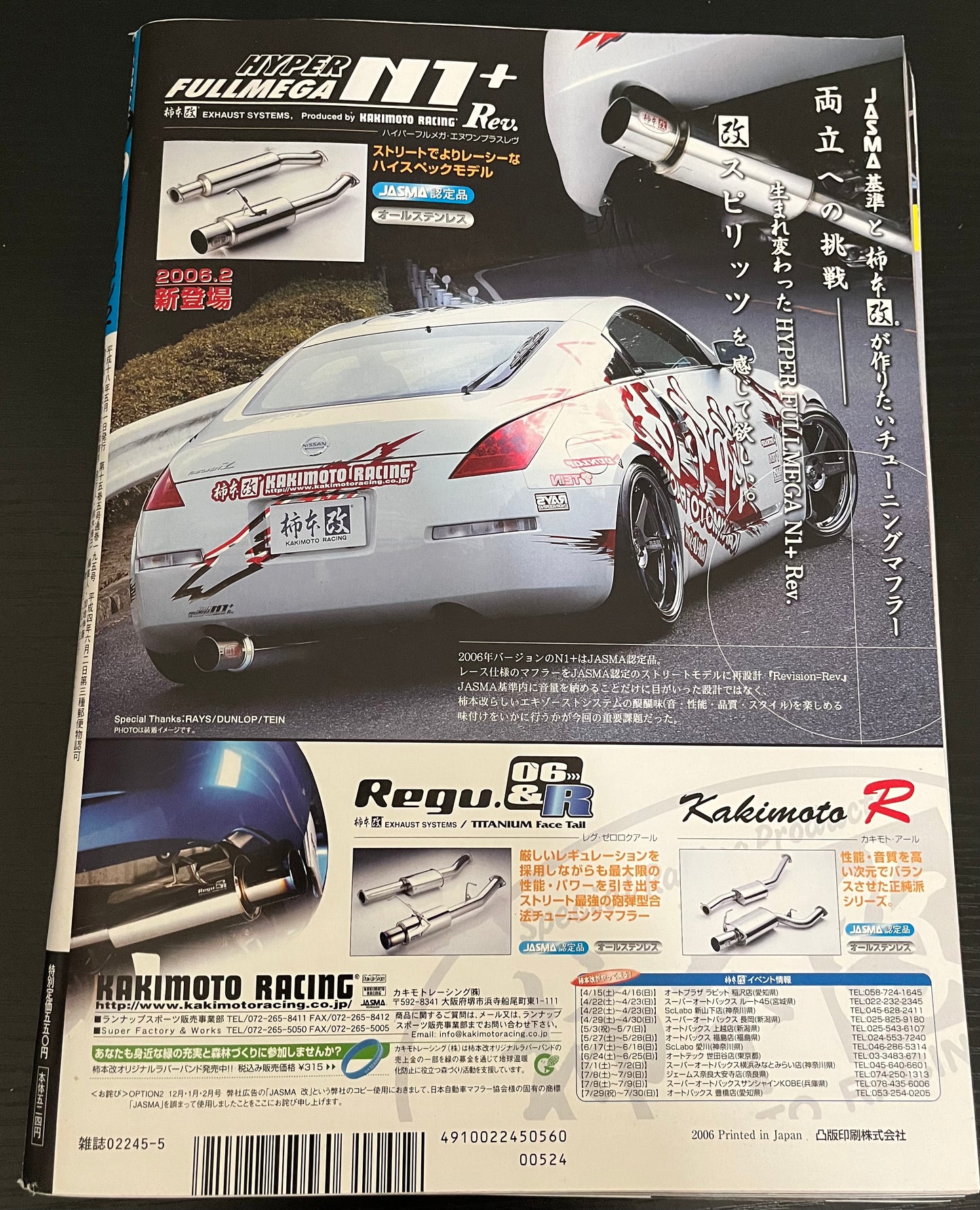 Option2 Magazine : May 2006 Vol. 5