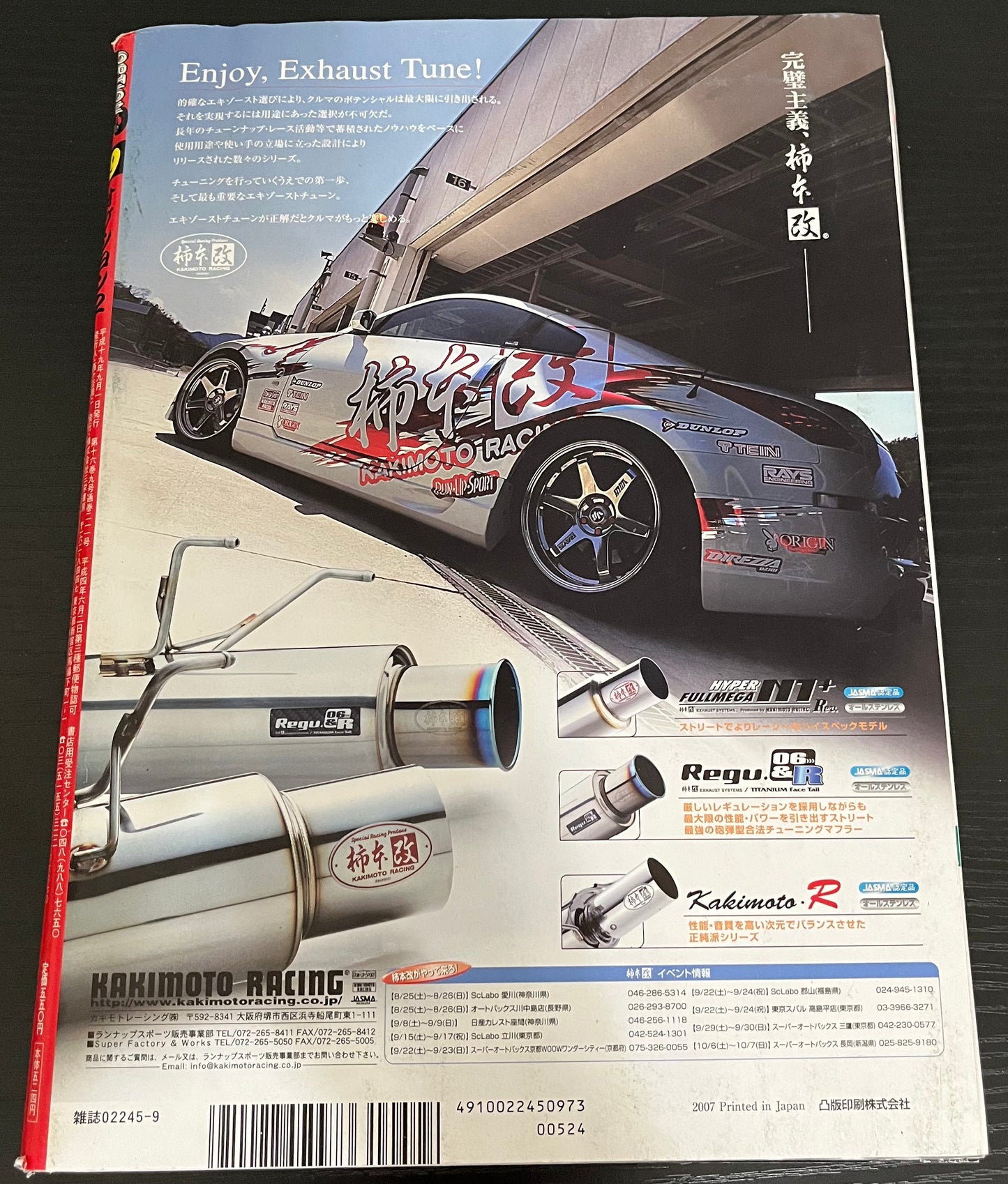 Option2 Magazine : September 2007 Vol. 9