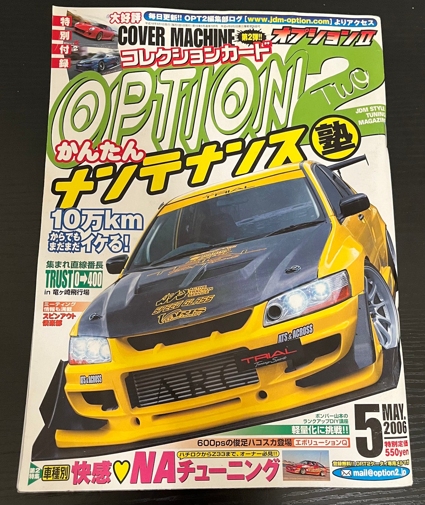 Option2 Magazine : May 2006 Vol. 5