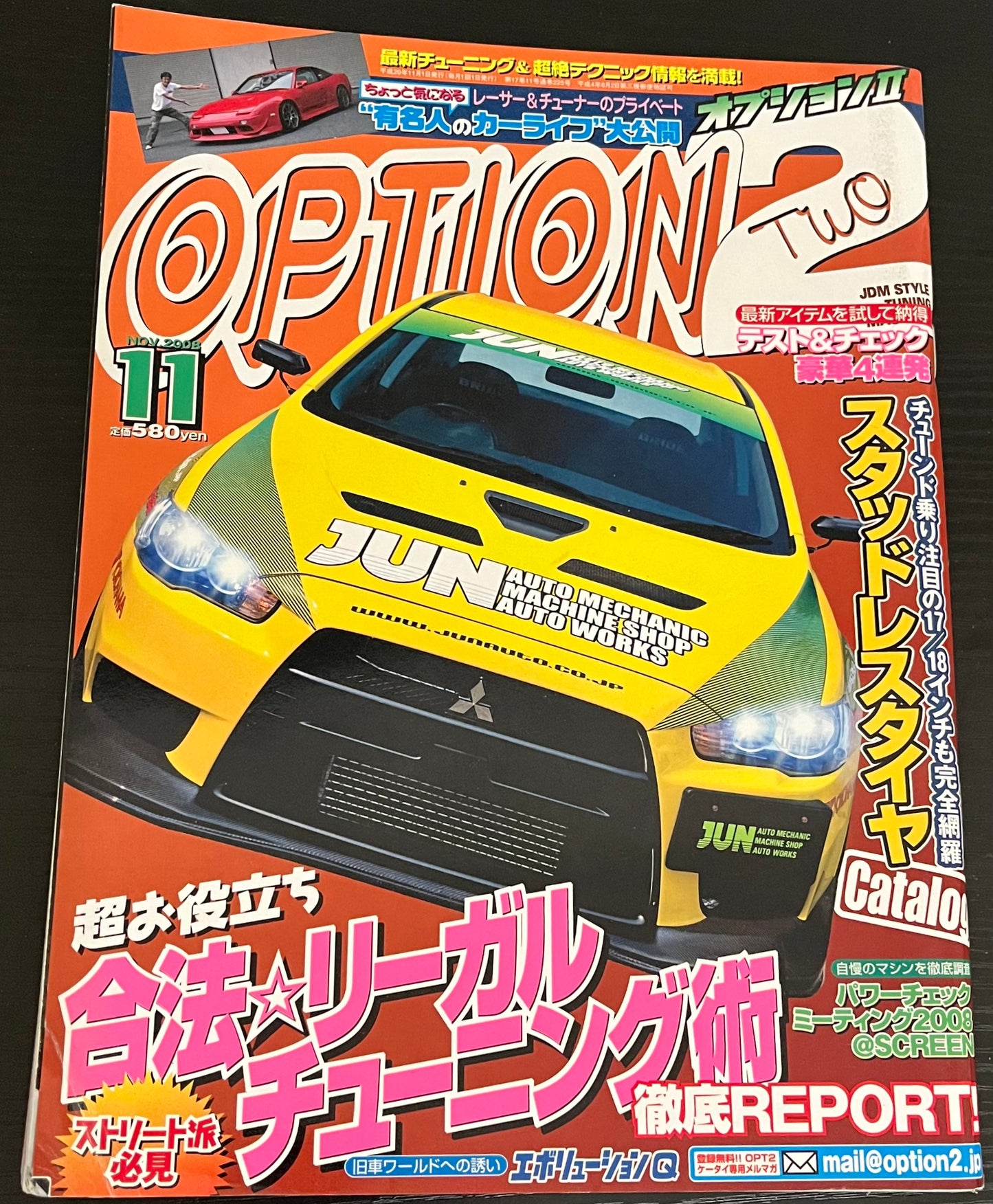 Option2 Magazine: November 2008 Vol. 11