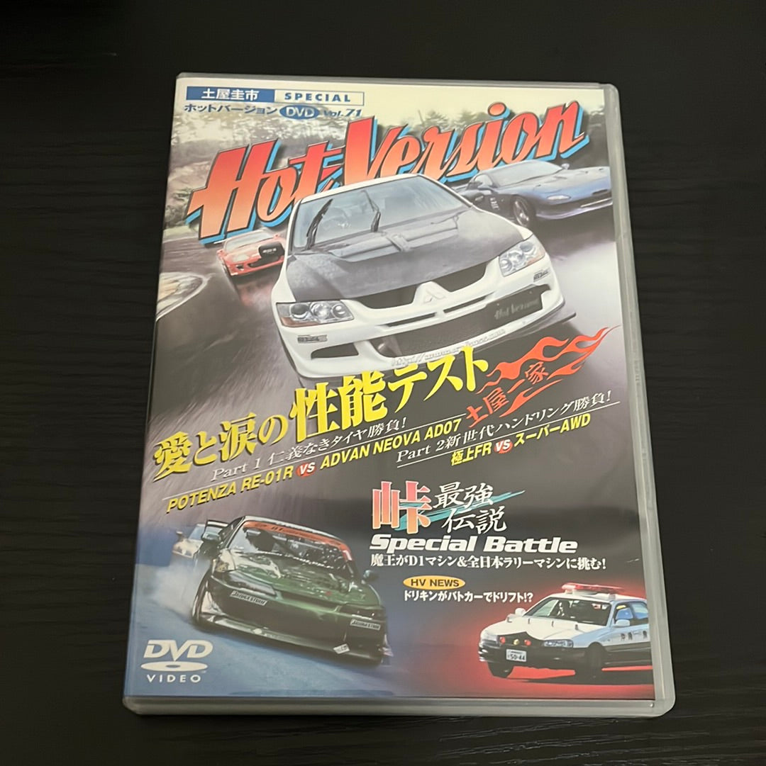 Hot Version DVD : Vol. 71