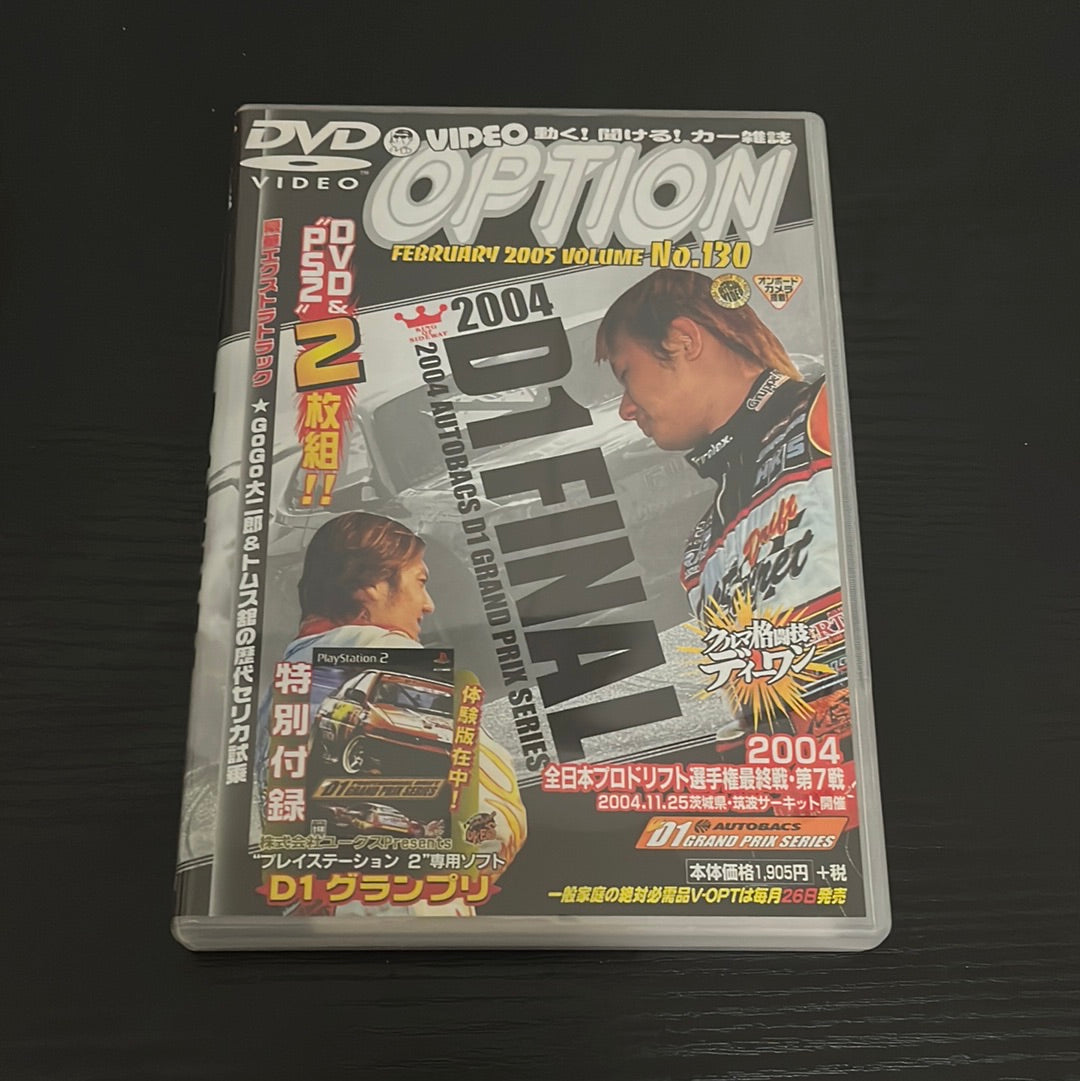 Option DVD: Vol. 130