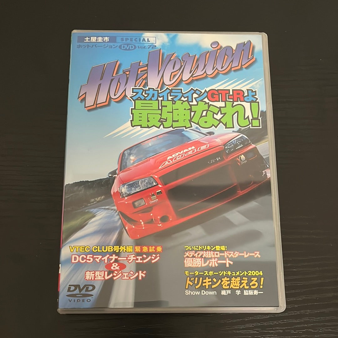 Hot Version DVD: Vol. 72