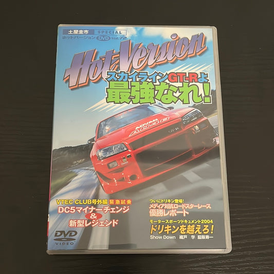 Hot Version DVD: Vol. 72