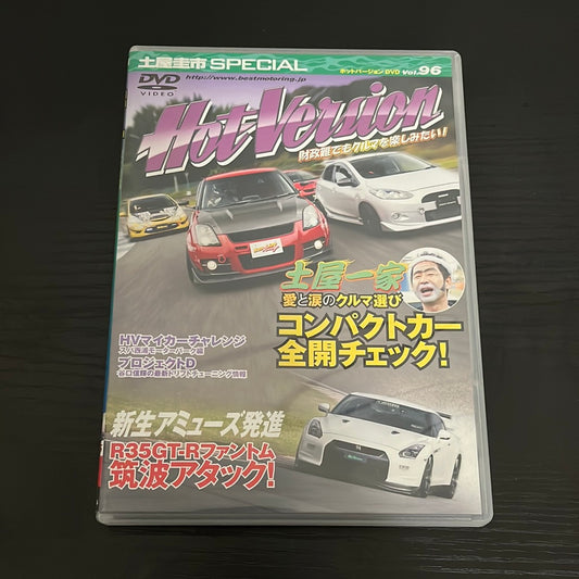 Hot Version DVD : Vol. 96