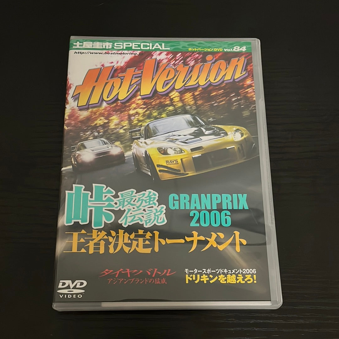 Hot Version DVD : Vol. 84