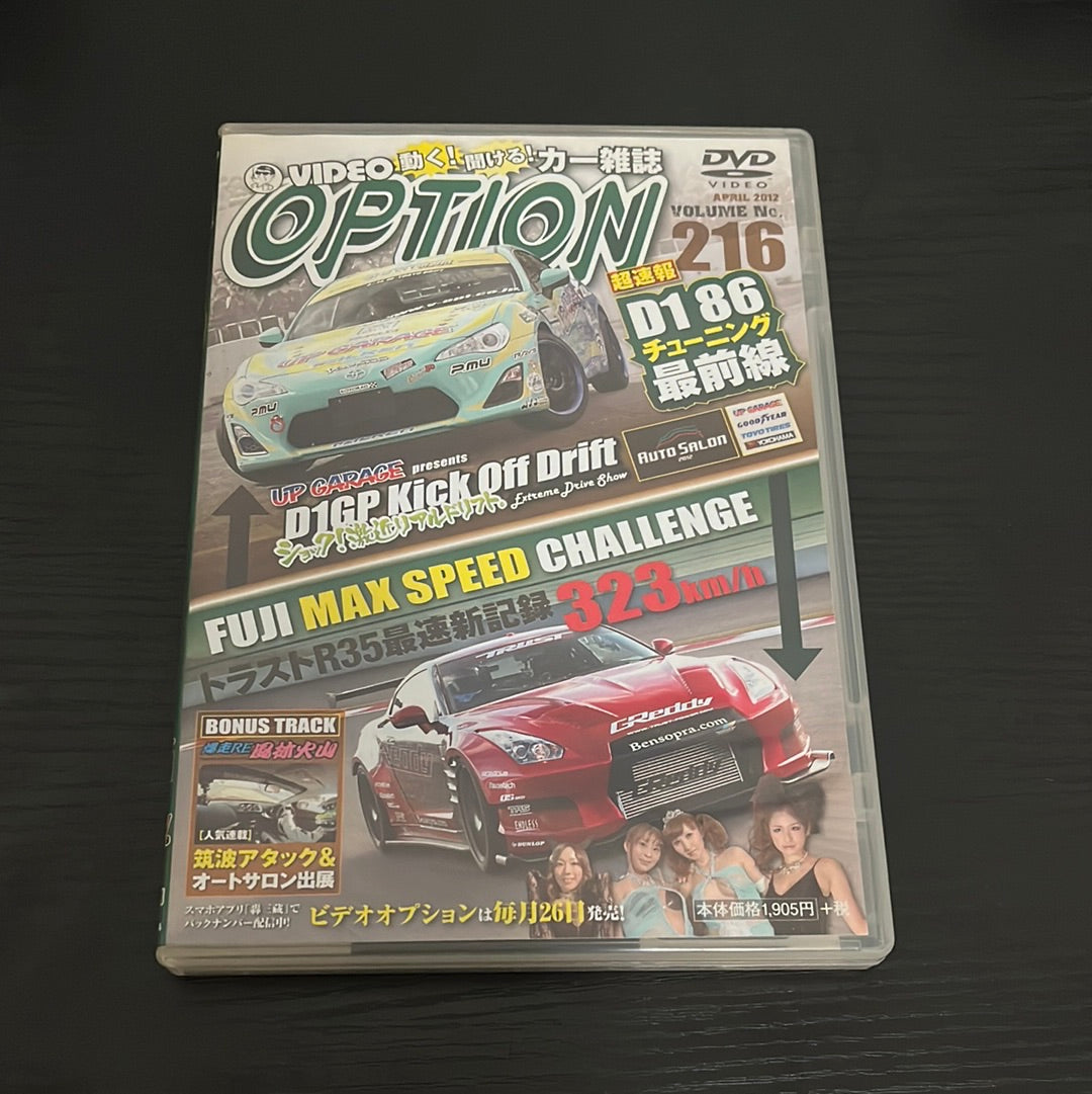 Option DVD : Vol. 216