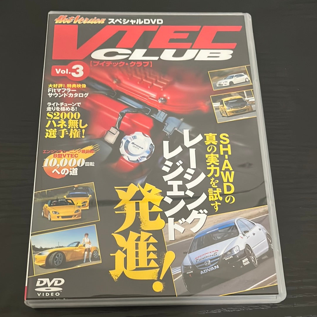 Hot Version DVD : VTEC Club Vol. 3