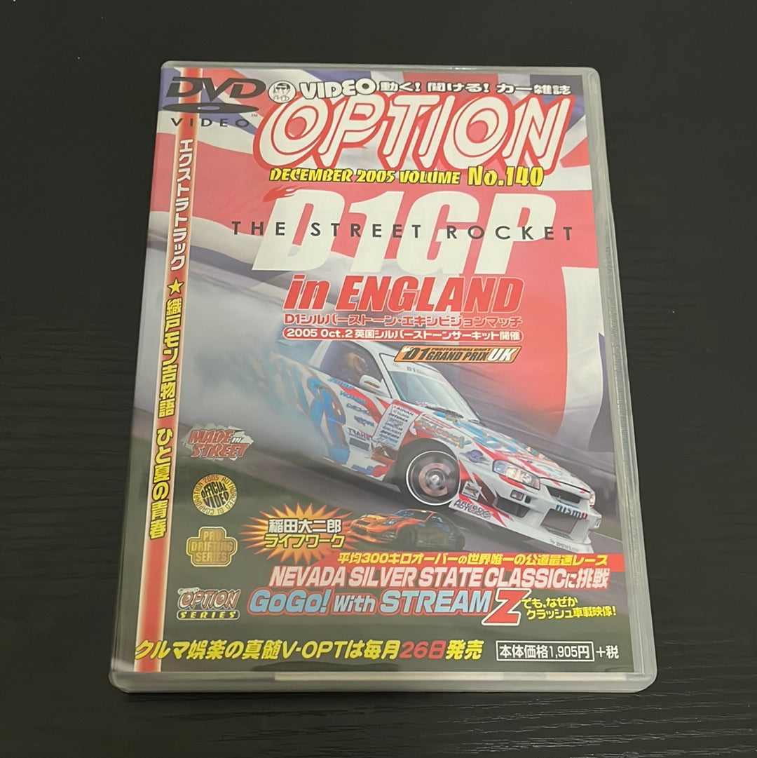 Option DVD: Vol. 140