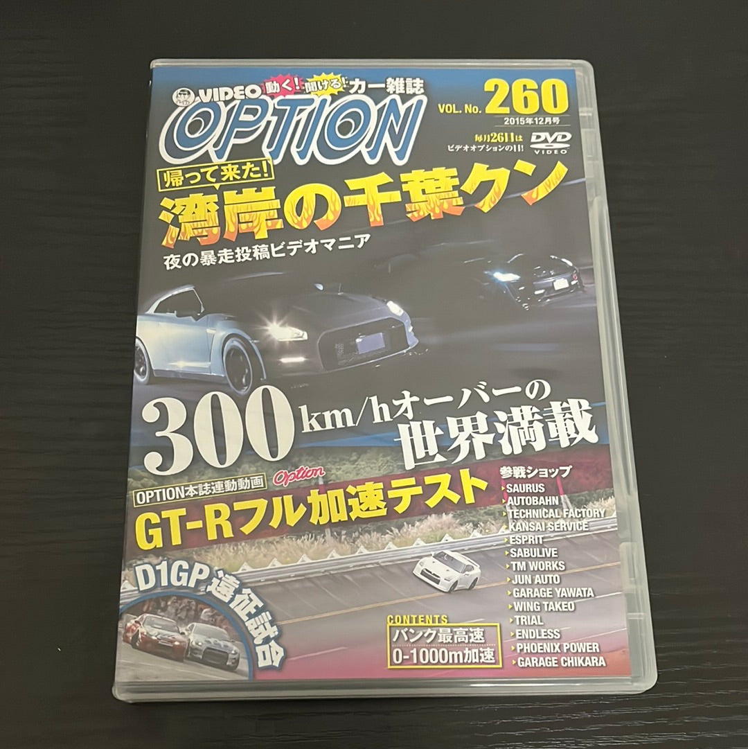 Option DVD : Vol. 260