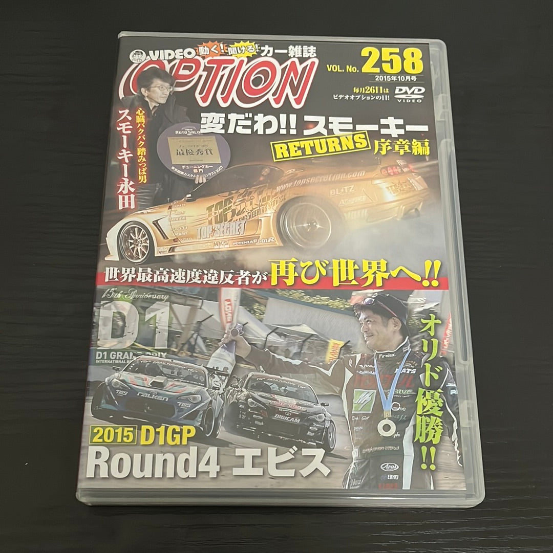 Option DVD : Vol. 258