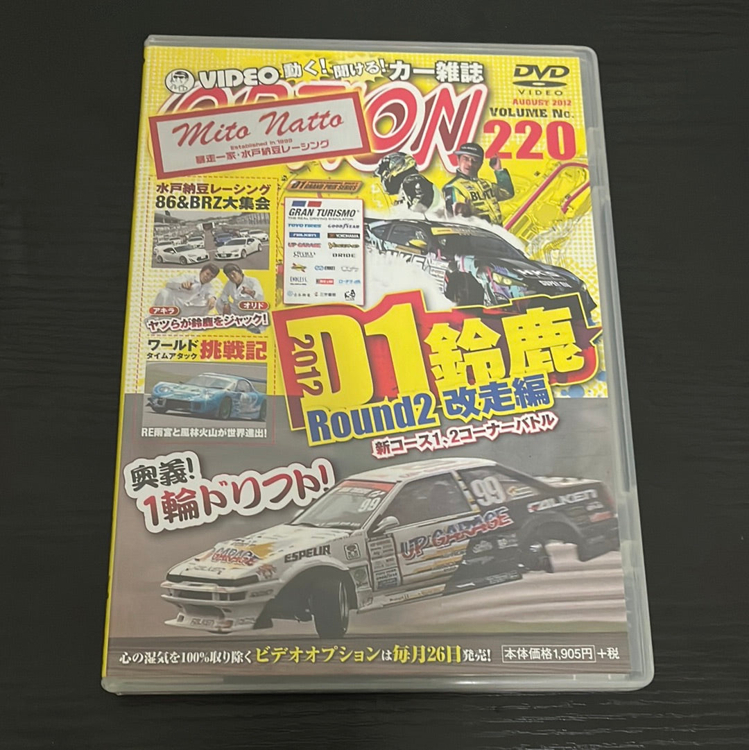 Option DVD : Vol. 220