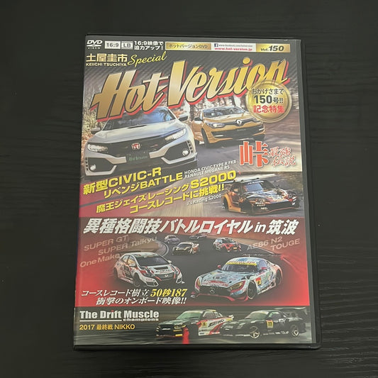 Hot Version DVD : Vol. 150