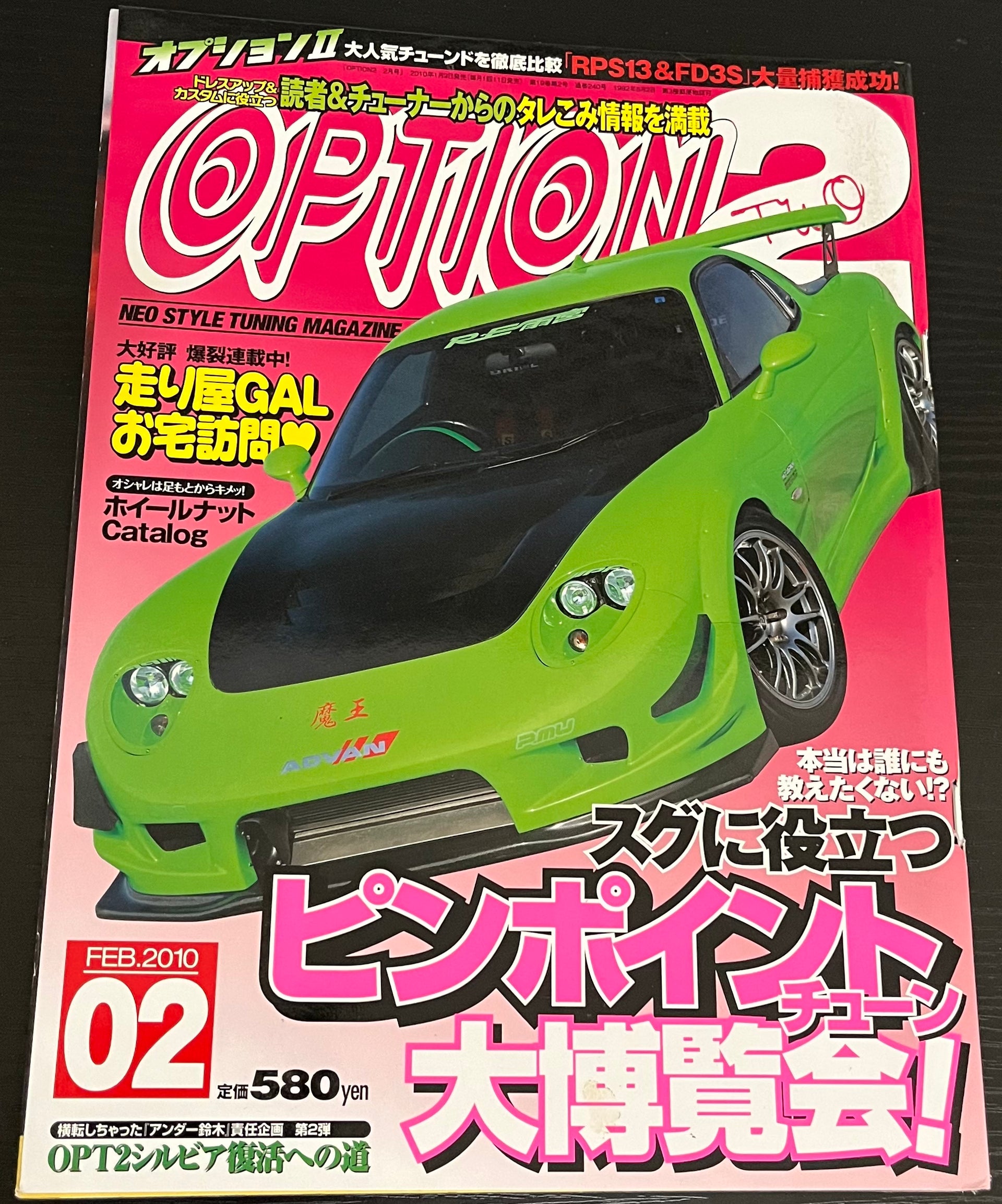 新品　INVENTORY MAGAZINE Vol 2 2010 FW Inventory Magazine - Inventory Updates - South 2 West 8 Fall
